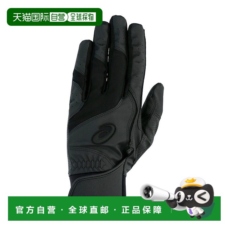 日本直邮【日本直邮】ASICS亚瑟士儿童棒球手套3121B301-001,运动/瑜伽/健身/球迷用品,棒球手套,淘宝优惠券,粉丝福利购,淘宝优惠卷