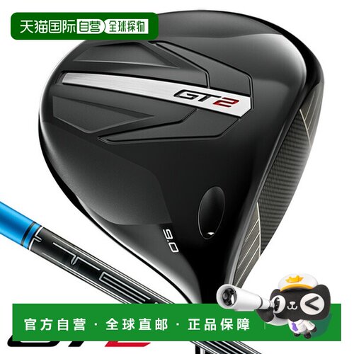 日本直邮Titleist GT2 Driver Tensei 1K Blue 55 高尔夫球杆 右