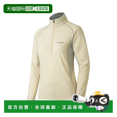 日本直邮【日本直邮】mont bellMONTBELL女款衬衫1114611-IV