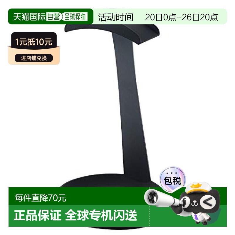 【日本直邮】ELECOM头戴式耳机支架 T型 黑色 HP-DSTBK