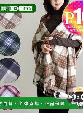 日本直邮JOSHUA ELLIS 披肩 大号披肩 HERITAGE STOLE 190×70cm