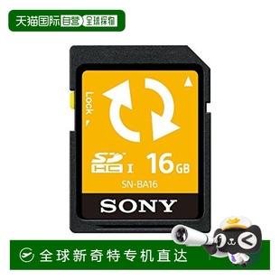 配件备份SD卡16GBSN sony索尼3C数码 BA16FT1方便携带 日本直邮