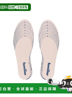 日本直邮日潮 Familiar 鞋垫 40991抗菌
