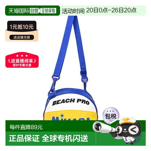 日本直邮Mikasa MIKASA AC-BGBV550C 1 个沙滩排球球包