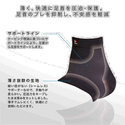 日本直邮ZAMST 男女 Bodymate 护踝 1件左右使用运动排球篮球跑步