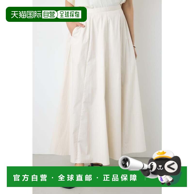 日本直邮MOUSSY 浅色棉质喇叭裙 米白1半身裙a字裙