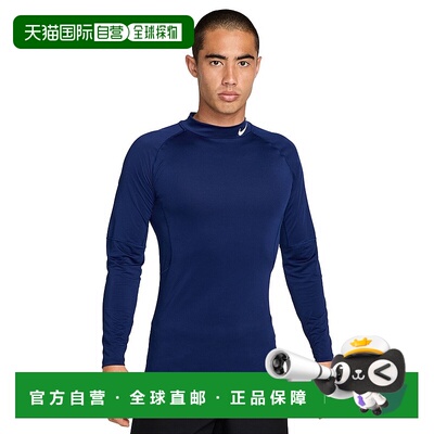 日本直邮Nike Dri-FitPro Collection 亲肤舒适柔软透气立领长袖