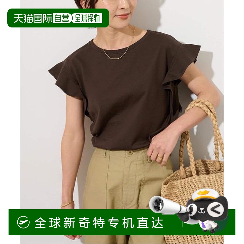 1h可退 日本直邮JOURNAL STANDARD relume 荷叶袖T恤