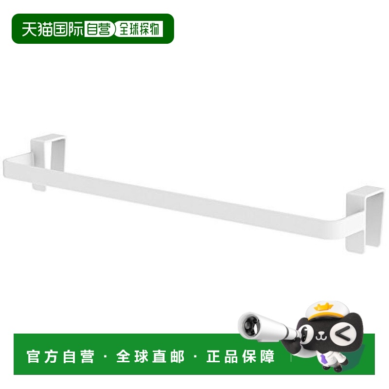 【日本直邮】yamazaki山崎清洁收纳架实业毛巾支架白色2794