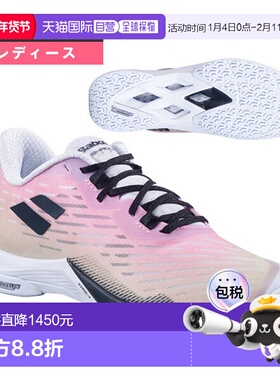 日本直邮Babolat Shadow Tour 5 女士羽毛球鞋 3A1F25B472
