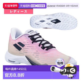 日本直邮Babolat Shadow Tour 5 女士羽毛球鞋 3A1F25B472