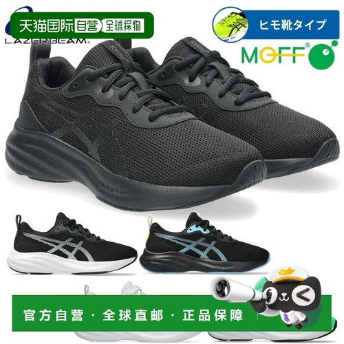 日本直邮ASICS 青少年 LAZERBEAM MQ 运动鞋跑步鞋慢跑鞋马拉松鞋