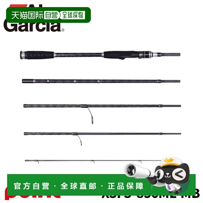 日本直邮Abu Garcia 24 Crossfield XSFS-856ML-MB（2025 型号）