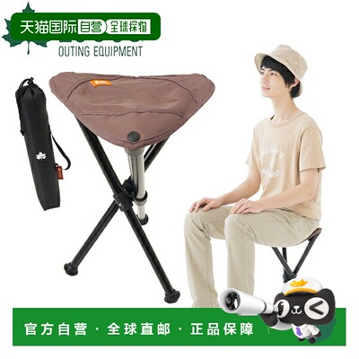 日本直邮Logos Airlite 三脚架椅 (73359002) 紧凑型可聚合三脚架