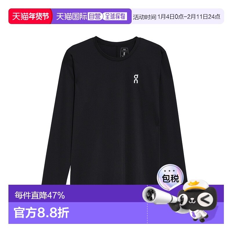 日潮跑腿ON昂跑 男款 Core Long-T 长袖T恤 Black XS 1me1075,运动服/休闲服装,运动T恤,淘宝优惠券,粉丝福利购,淘宝优惠卷