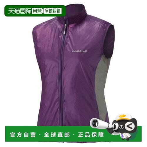 1h可退 日本直邮montbell EX轻薄风衣背心 女款轻保温防风 登山服