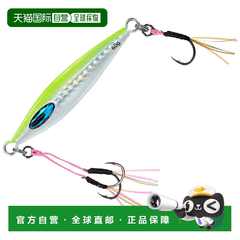 日本直邮Daiwa Saltiga FK Jig TG SLJ 60g PH Chart Glowberry 0
