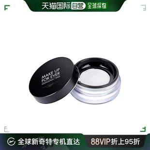 自营｜Make Ever玫珂菲无痕蜜粉8.5g散粉定妆持久珠光哑光 For