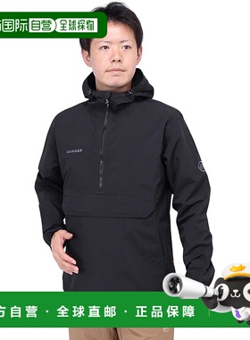 【日本直邮】猛犸象男款 Hiking 风衣连帽套头衫 AF 黑1012-00730