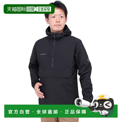 【日本直邮】猛犸象男款 Hiking 风衣连帽套头衫 AF 黑1012-00730