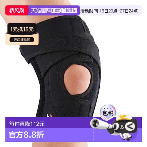 日本直邮EK 5 LL 商品
