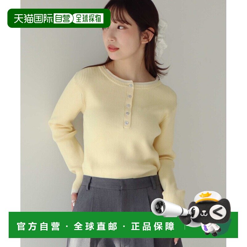 日本直邮earth music&ecology 女装 拼色亨利领针织套头衫 柔软舒