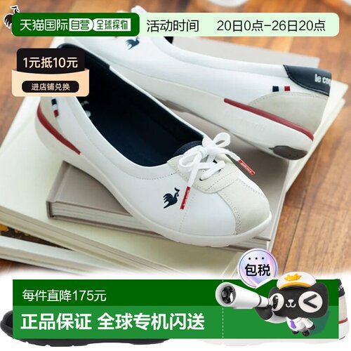 日本直邮Le Coq Sportif 女士运动鞋 LCS Montpellier 高跟鞋 除