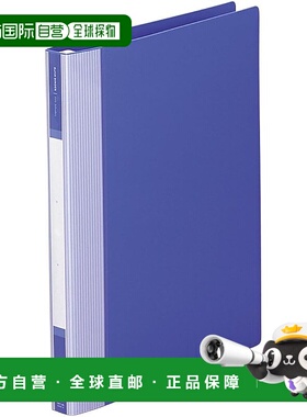 【日本直邮】LIHIT LAB 文件补充装活页夹 A4 30 孔蓝色 G3901-8