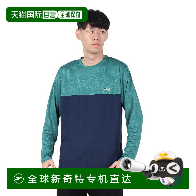 日潮跑腿FILA斐乐 男款网球服长袖压花T恤 Turquoise L新款