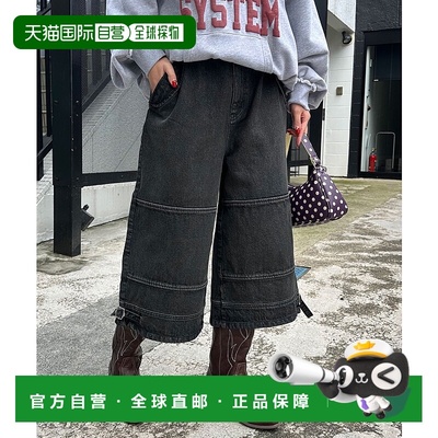 1h可退 日本直邮ANTI WARP 男女同款 宽松版型 丹宁长裤 双口袋设