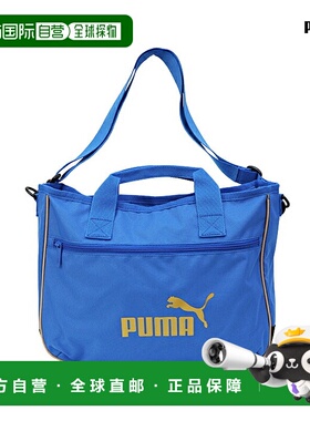 日本直邮Puma Lesson Bag 2 16L运动包 蓝色 07903007