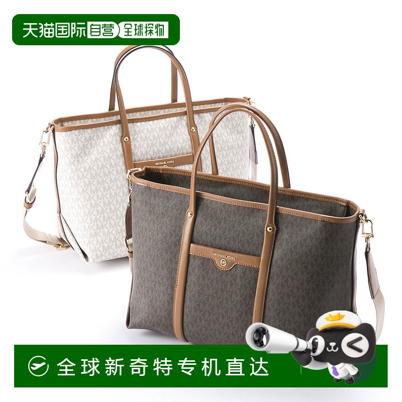 自营｜MICHAEL KORS 手提包 PVC Signe BECK MD 30T0GKNT1B斜挎包