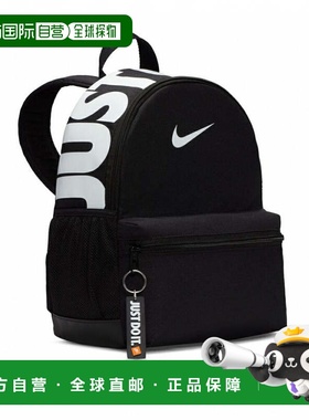日本直邮Nike 巴西 JDI 迷你背包 DR6091 010 儿童背包