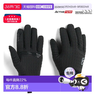 日本直邮Outdoor Research Vigor 男士重型传感器手套19845948露