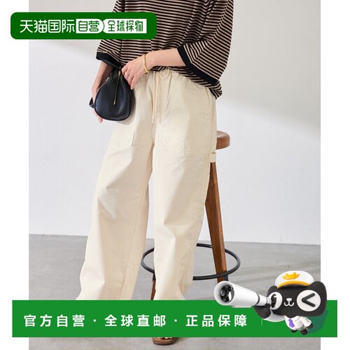日本直邮FRAMeWORK 女装 全棉宽松工装裤 26030220308020休闲裤