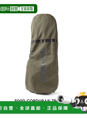 日本直邮BRIEFING 高尔夫球包保护套 BR470AU000767 高尔夫用品