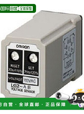 【日本直邮】omron欧姆龙交流继电器LG2-AB AC110做工精致经久耐