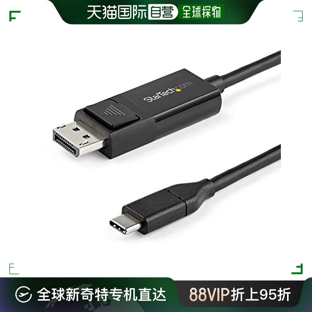 自营｜StarTech.com USB C型 - 2米电缆适配器CDP2DP2MBD 电脑硬件/显示器/电脑周边 连接线/航插线/连接器/转换器 原图主图