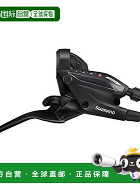 【日本直邮】禧玛诺ACERA系列山地自行车油碟刹车右手柄7速