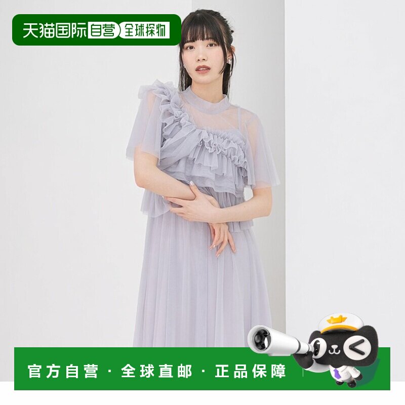 1h可退 日本直邮REDYAZEL女士荷叶边透视两件式连衣裙 2002251550