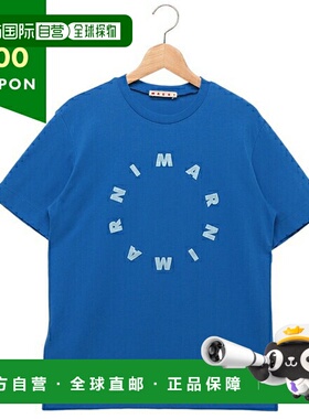日本直邮Marni T恤裁剪缝制童装蓝色女童MARNI M01069 M00L9 MT17