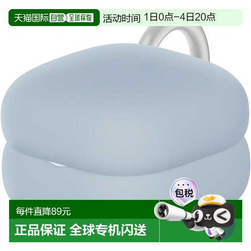 【日本直邮】索尼 保护套 LinkBuds Fit Ash Blue WF-LS910N专用