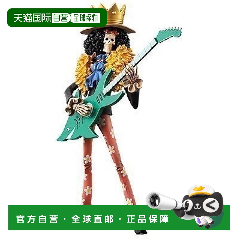 【日本直邮】帕布雷斯手办海贼王DXF伟大航男vol.14 布鲁克 単品