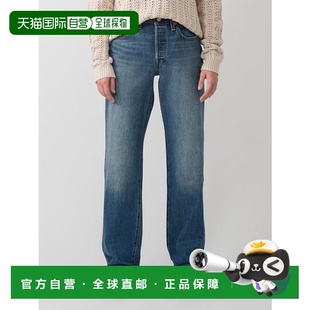 Levi 李维斯直筒裤 90S牛仔裤 501 日本直邮levi’s