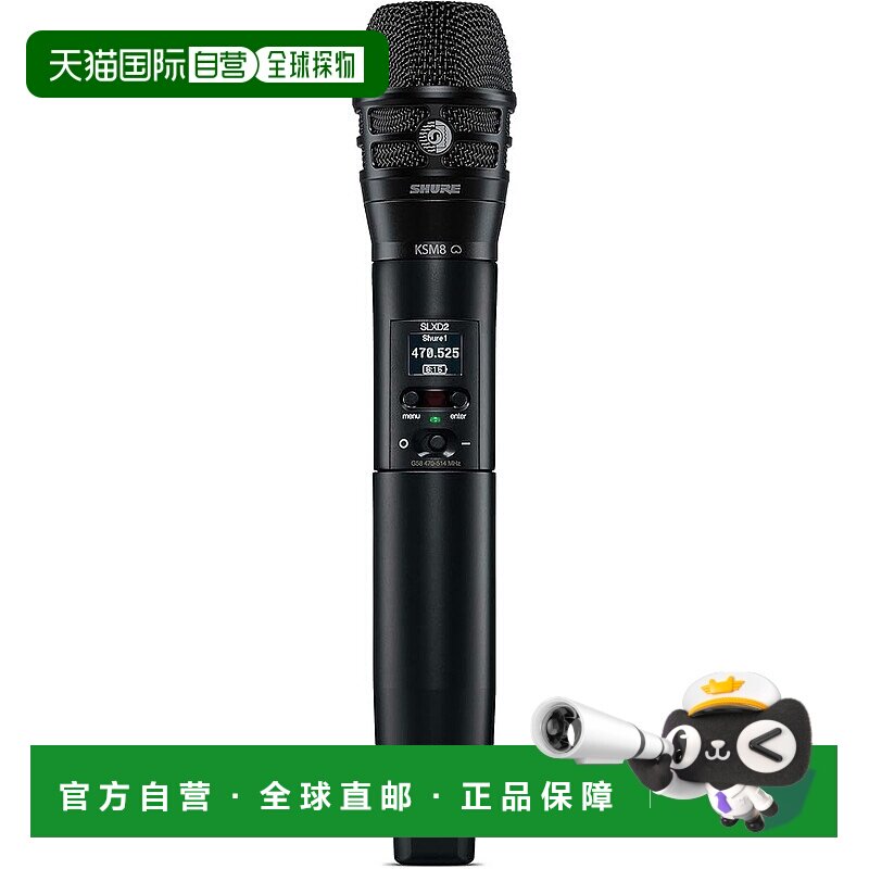 【日本直邮】Shure舒尔无线麦克风 付手持型送信机SLXD2/K8B KSM8