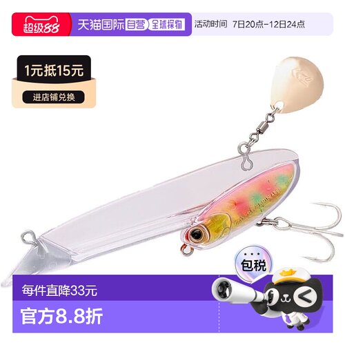 【日本直邮】达亿瓦Blade Lure 丸之内 Misspin 48 佐越粉色大理