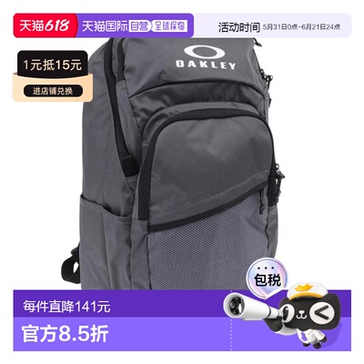 日本直邮OAKLEY Essential Daypack M 9.0 28L背包 [FOS901982-25