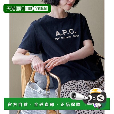 1h可退 日本直邮A.P.C. 女装 纯棉RUE MADAME刺绣Logo T恤 112104