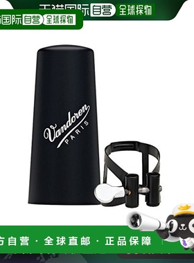 自营｜Vandoren弯德林乐器配件中音单簧管卡子MO黑色