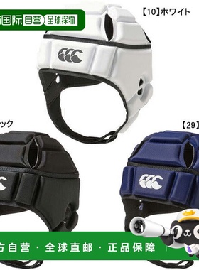 日本直邮Canterbury 橄榄球头盔型头帽 AA04027 [XXXX] 头帽